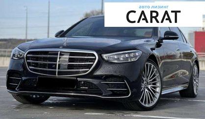 Розглянути Mercedes-Benz S-Class 2022 Mercedes-Benz S-Class 2022 - авто лізинг Carat