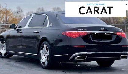 Mercedes-Benz Maybach 2022