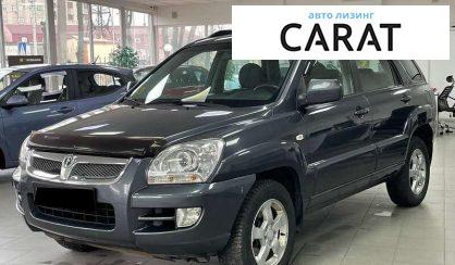 Kia Sportage 2008 - авто лізинг Carat