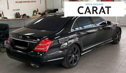 Mercedes-Benz S-Class 2013