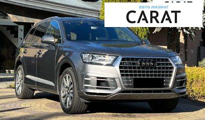 Audi Q7 2017