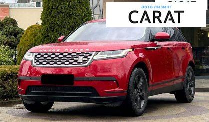 Розглянути Land Rover Range Rover Velar 2020 Land Rover Range Rover Velar 2020 - авто лізинг Carat