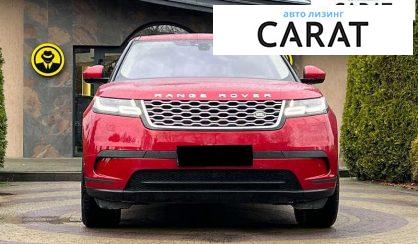 Land Rover Range Rover Velar 2020
