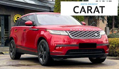 Land Rover Range Rover Velar 2020