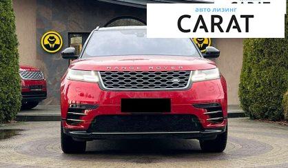 Land Rover Range Rover Velar 2020