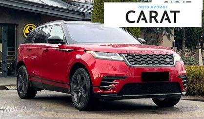 Land Rover Range Rover Velar 2020