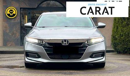 Honda Accord 2019