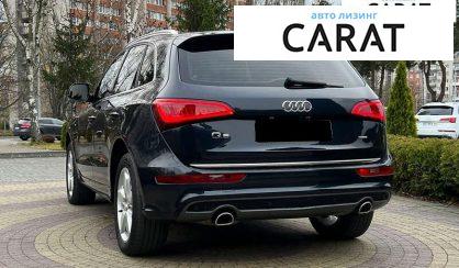 Audi Q5 2016