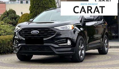 Розглянути Ford Edge 2023 Ford Edge 2023 - авто лізинг Carat