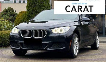 Розглянути BMW 5 Series GT 2014 BMW 5 Series GT 2014 - авто лізинг Carat