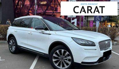 Lincoln Corsair 2022