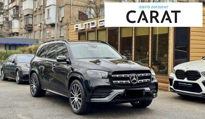 Mercedes-Benz GLS-Class 2020