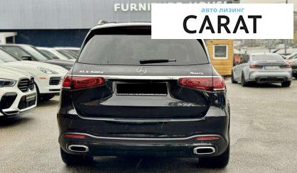 Mercedes-Benz GLS-Class 2020