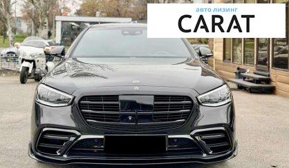 Mercedes-Benz S-Class 2021