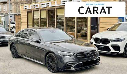 Mercedes-Benz S-Class 2021