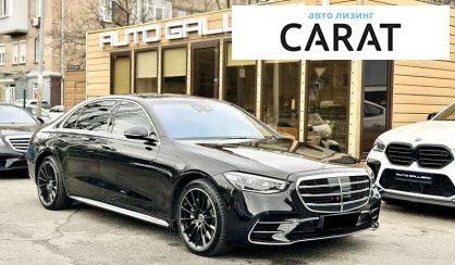 Mercedes-Benz S-Class 2021