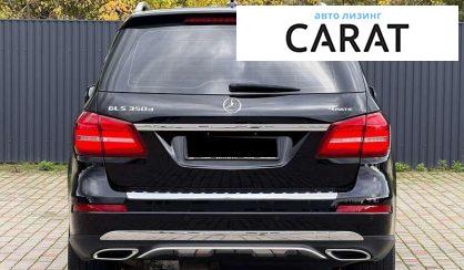 Mercedes-Benz GLS-Class 2017