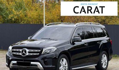 Розглянути Mercedes-Benz GLS-Class 2017 Mercedes-Benz GLS-Class 2017 - авто лізинг Carat