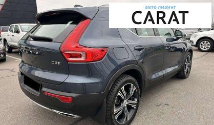 Volvo XC40 2019