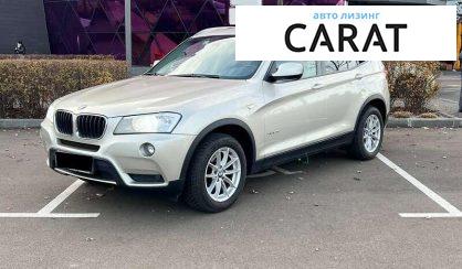 Розглянути BMW X3 2014 BMW X3 2014 - авто лізинг Carat