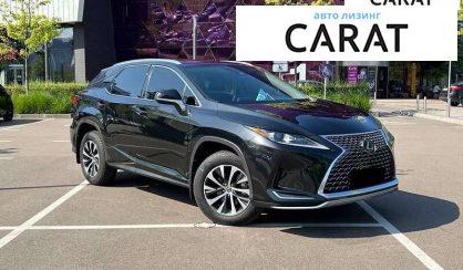Lexus RX 2020