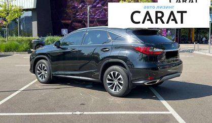 Lexus RX 2020
