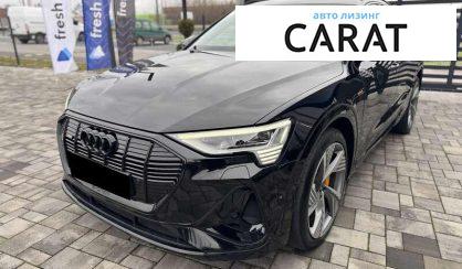 Розглянути Audi e-tron Sportback 2022 Audi e-tron Sportback 2022 - авто лізинг Carat