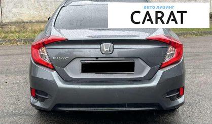 Honda Civic 2021