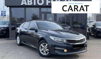 Kia K5 2016
