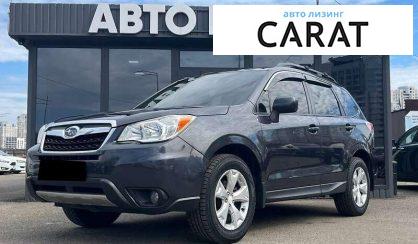 Subaru Forester 2015 - авто лізинг Carat