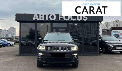 Jeep Compass 2018