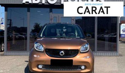 Smart Fortwo 2015