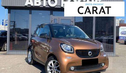 Smart Fortwo 2015