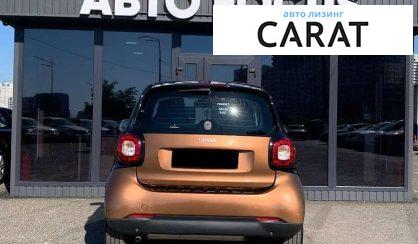 Smart Fortwo 2015