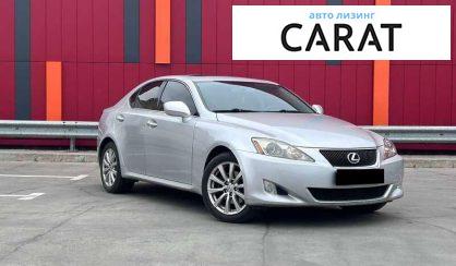 Lexus IS 2008