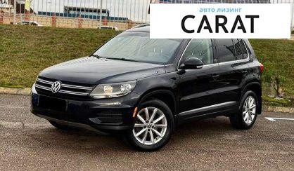 Розглянути Volkswagen Tiguan 2016 Volkswagen Tiguan 2016 - авто лізинг Carat