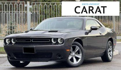 Розглянути Dodge Challenger 2020 Dodge Challenger 2020 - авто лізинг Carat