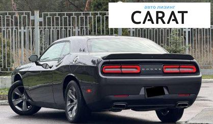 Dodge Challenger 2020