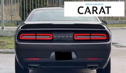 Dodge Challenger 2020