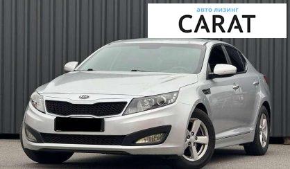Розглянути Kia Optima 2015 Kia Optima 2015 - авто лізинг Carat
