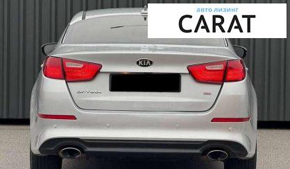 Kia Optima 2015