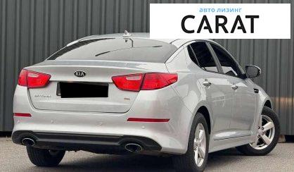 Kia Optima 2015