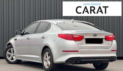 Kia Optima 2015
