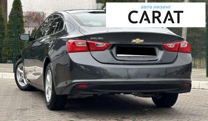 Chevrolet Malibu 2018