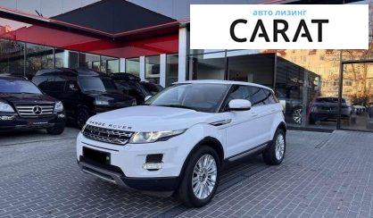 Land Rover Range Rover Evoque 2012 - авто лізинг Carat
