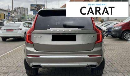 Volvo XC90 2020