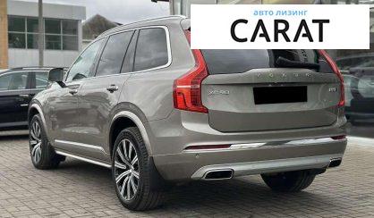 Volvo XC90 2020