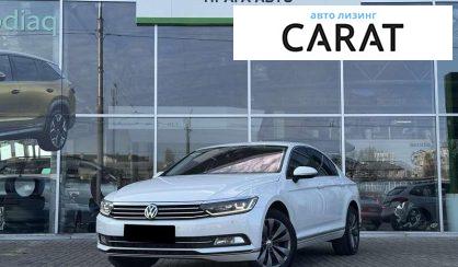 Розглянути Volkswagen Passat 2018 Volkswagen Passat 2018 - авто лізинг Carat