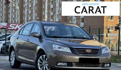 Geely Emgrand 7 (EC7) 2012