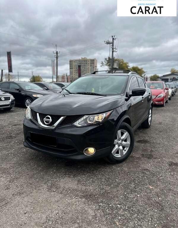 Nissan Rogue 2017